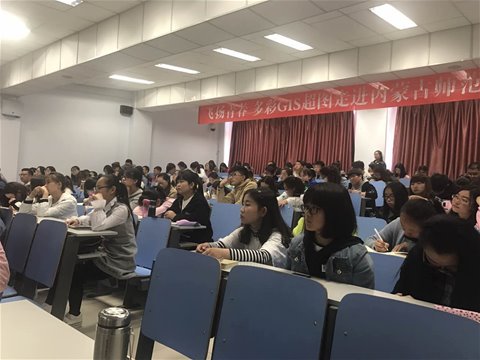 超图走进师大，走进best365网页版登录